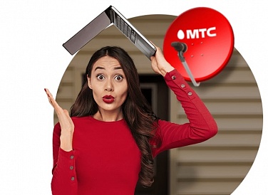 Спутниковое ТВ МТС, Вытегра Спутниковое ТВ МТС, Вытегра